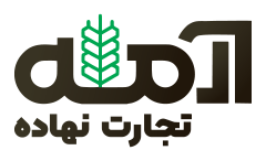 لوگوی شرکت تجارت نهاده آرمه