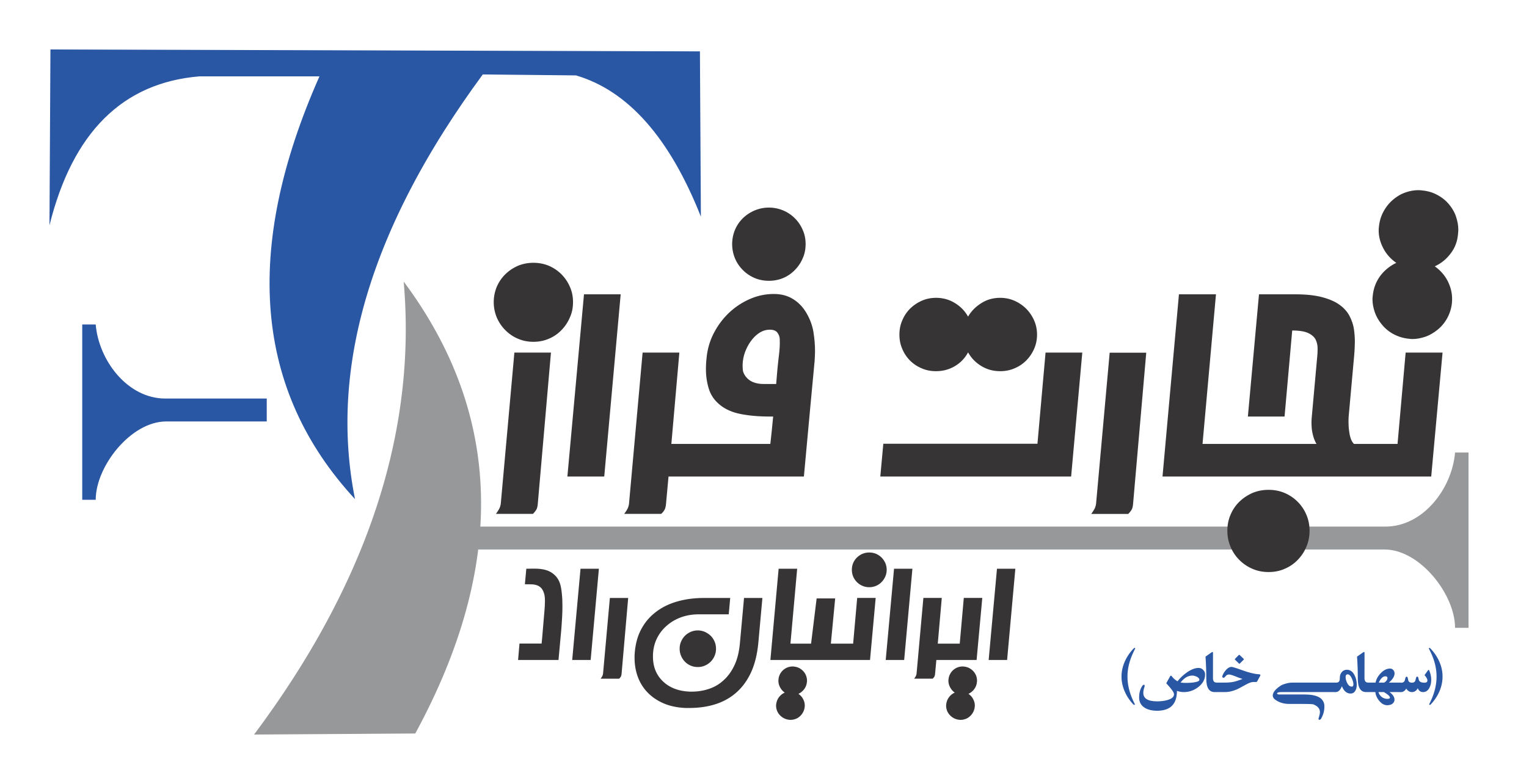 لوگوی شرکت تجارت فراز ایرانیان راد