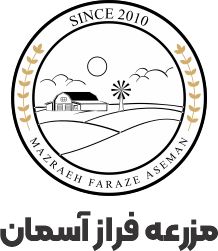 شرکت مزرعه فراز آسمان