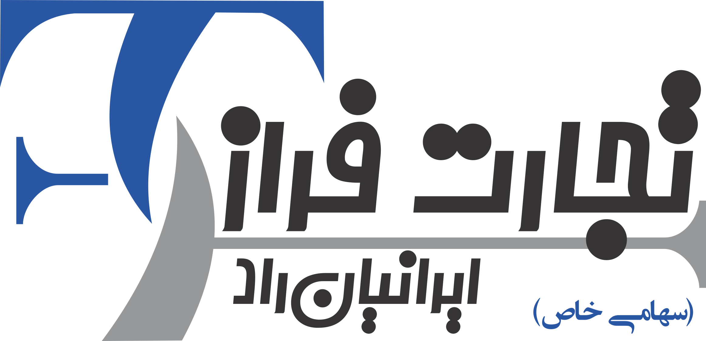 شرکت تجارت فراز ایرانیان راد