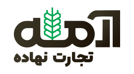 شرکت تجارت نهاده آرمه